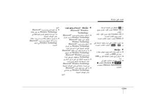 Page 236