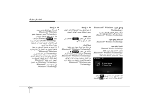 Page 237