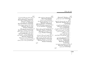 Page 240