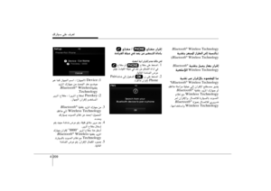 Page 241