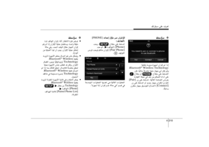 Page 242