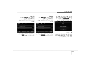 Page 244