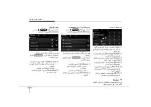 Page 247