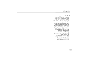 Page 248