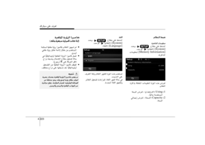 Page 255