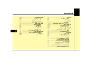 Page 257