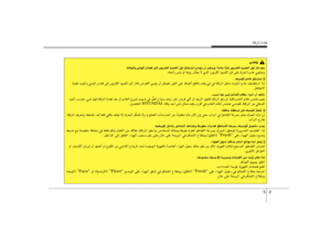 Page 258