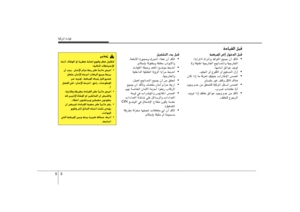 Page 259