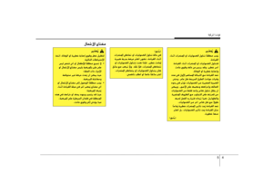 Page 260