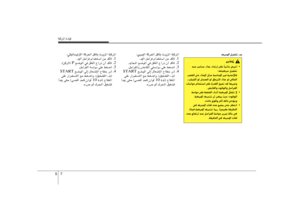 Page 263