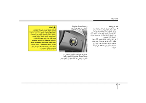 Page 264