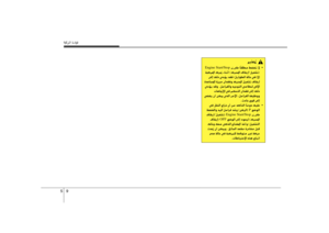 Page 265