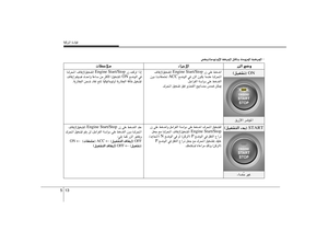 Page 269