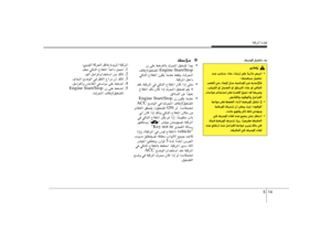 Page 270