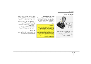 Page 272