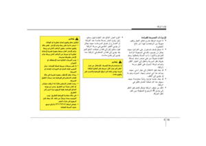 Page 274