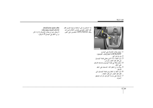 Page 280