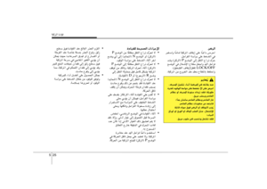 Page 281