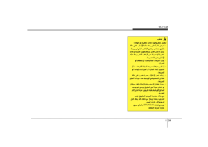 Page 282