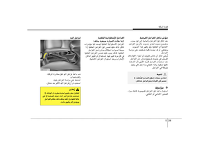 Page 284