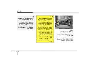 Page 285