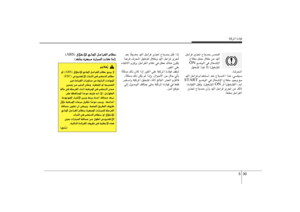 Page 286