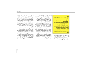 Page 287