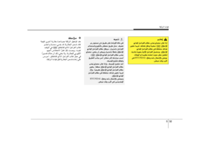 Page 288