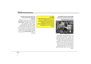 Page 289