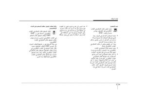 Page 290