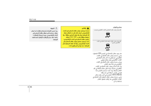 Page 291