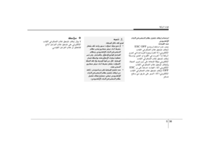 Page 292