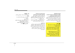 Page 293