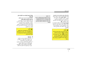 Page 294
