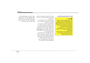 Page 295
