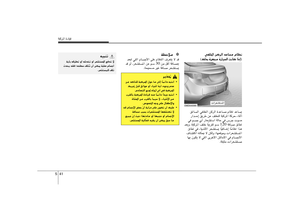 Page 297