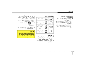 Page 298
