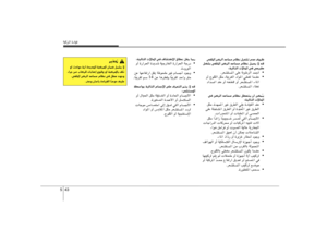 Page 299
