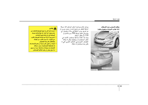 Page 300