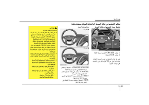Page 304