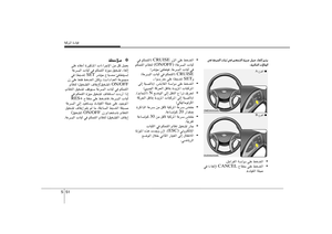 Page 307
