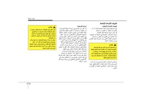 Page 309