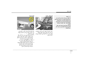 Page 310