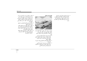 Page 311