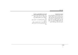 Page 312