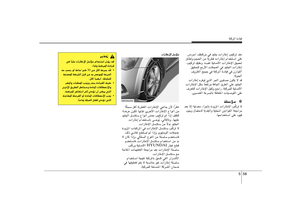 Page 314