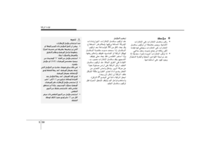 Page 315