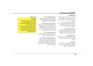 Page 316