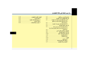 Page 317