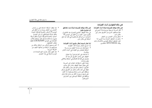 Page 319